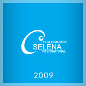 Квартальный годовой календарь кинокомпании Selena International