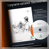 Рекламный модуль «Анонс каталога геодезического оборудования 2007» на заднюю обложку журнала «Пространственные данные» для компании НАВГЕОКОМ