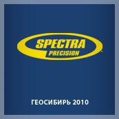 Креативная концепция выставочного стенда компании Spectra Precision