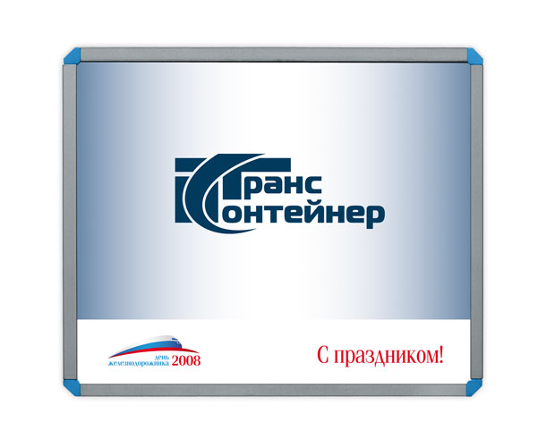 Баннер компании «ТрансКонтейнер» размером 2,2x1,8 метра, созданный дизайн-студией Trio-R Alliance специально для празднования Дня железнодорожника 2008