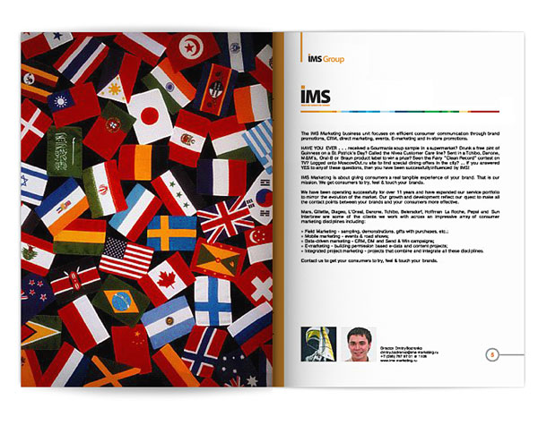 Разворот имиджевой информационной брошюры IMS Group с описанием структуры и основных бизнес-направлений деятельности компании IMS