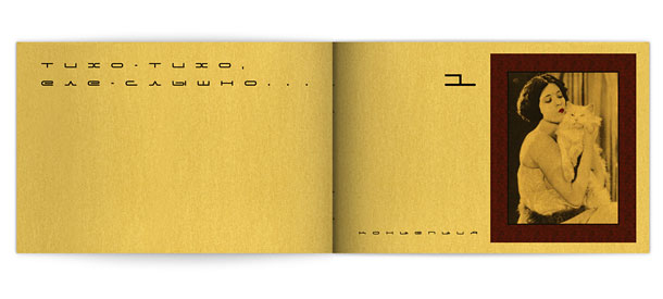 Первый разворот имиджевой брошюры студии L'art, представляющий начало процесса разработки дизайна и создание концепции