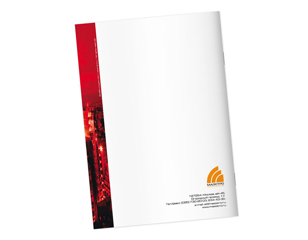 Задняя обложка рекламно-информационной брошюры «Дистанционный контроль и управление системами отопления, вентиляции, кондиционирования» группы компаний «Маэстро»