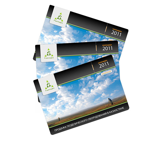 Карманный календарик на 2011-й год компании «Геокурс» для направления «Продажа геодезического оборудования» с изображением геодезических измерений
