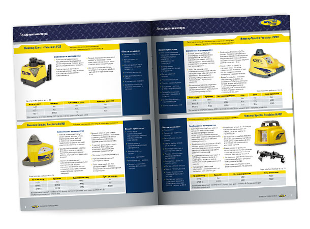 Разворот каталога измерительных инструментов компании Spectra Precision, посвященный описанию и техническим характеристикам лазерных нивелиров