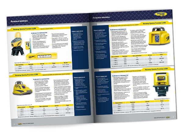 Разворот каталога измерительных инструментов компании Spectra Precision, посвященный описанию и техническим характеристикам лазерных нивелиров