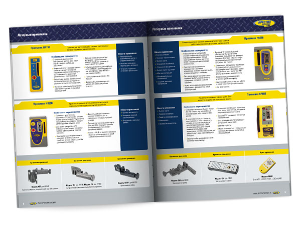 Разворот каталога измерительных инструментов компании Spectra Precision, с описанием и техническими характеристиками лазерных приемников и их аксессуаров