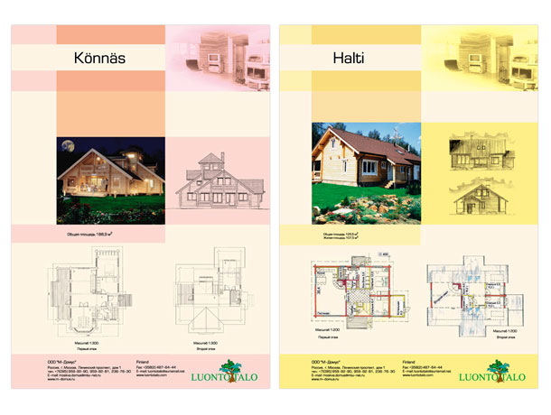 Рекламные листовки компании Luontotalo, представляющие финские деревянные дома популярных серий Konnas и Halti