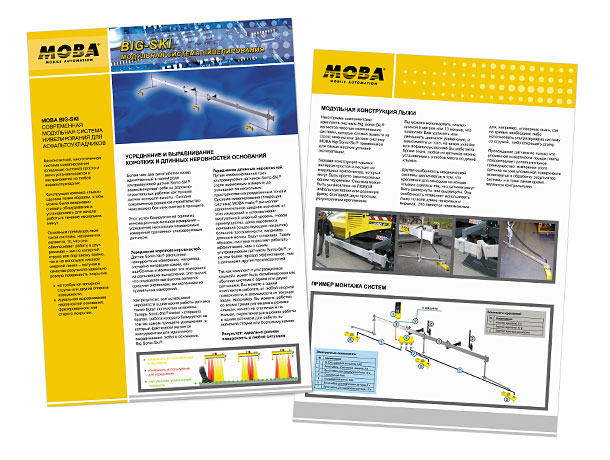 Лицевая и оборотная стороны оригинальной полноцветной рекламно-информационной листовки «Модульная система нивелирования Big-Ski» компании MOBA