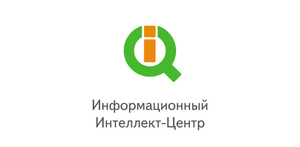 Логотип «Информационного Интеллект-Центра» состоит из знака (эмблемы) и подписи