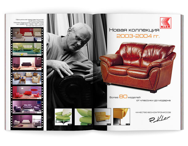 Оригинальный полноцветный рекламный модуль польской мебельной фирмы Kler в каталоге «Я выбираю мебель» на 2 полосы (формат модуля 420x200 мм)