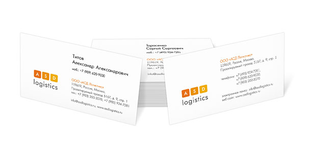 Личная и корпоративная визитные карточки компании ASD Logistics