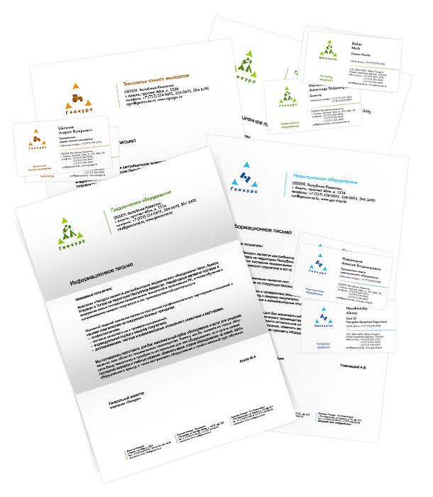 Фирменные бланки и визитные карточки для всех трех направлений деятельности компании «Геокурс»