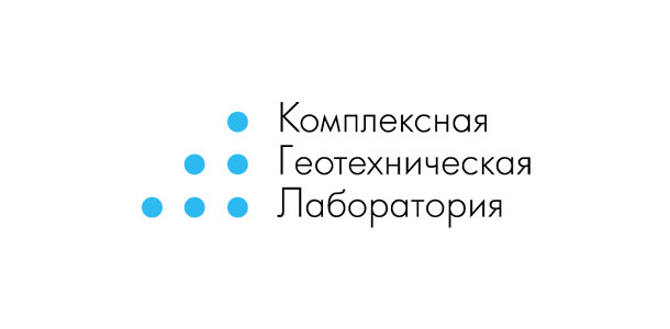 Горизонтальный вариант логотипа комплексной геотехнической лаборатории «РосГеоТест»