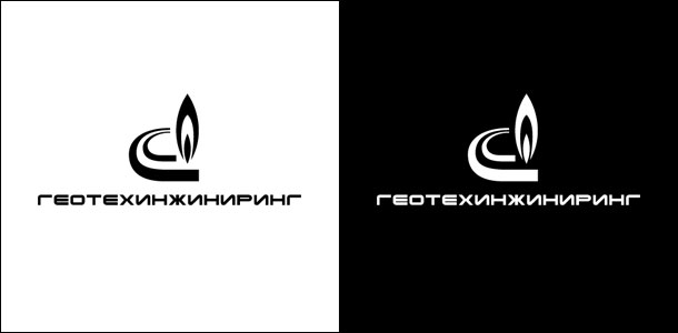 Использование логотипа компании «ГЕОТЕХИНЖИНИРИНГ» при монохромной (черно-белой) печати и при отправке факсов
