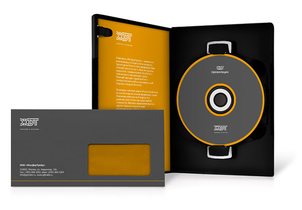 Фирменный диск компании «ЖДТ» для записи электронных презентаций и корпоративный конверт формата Euro (220х110 мм) с окошком