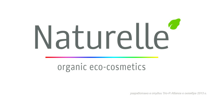 Логотип компании Naturelle, разработанный в нашей дизайн-студии