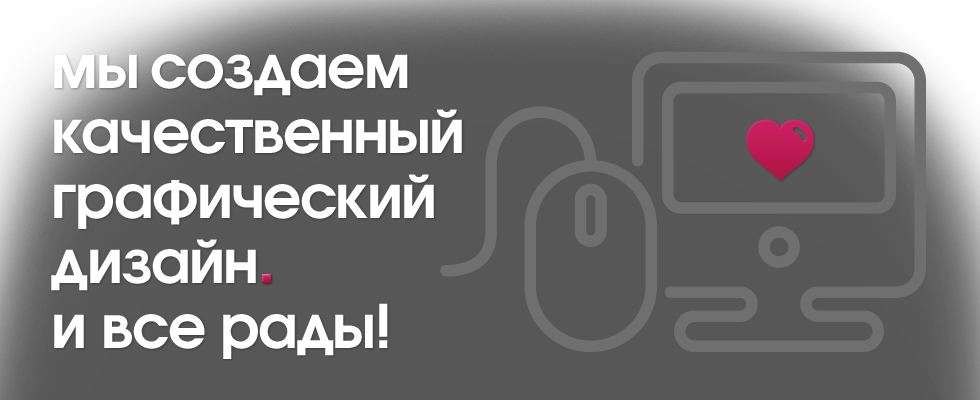 Разработка сайтов, продвижение сайтов, обслуживание сайтов. Создание логотипов и фирменных стилей